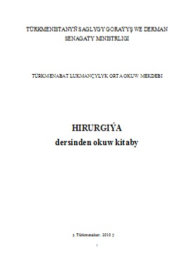 Hirurgiýa